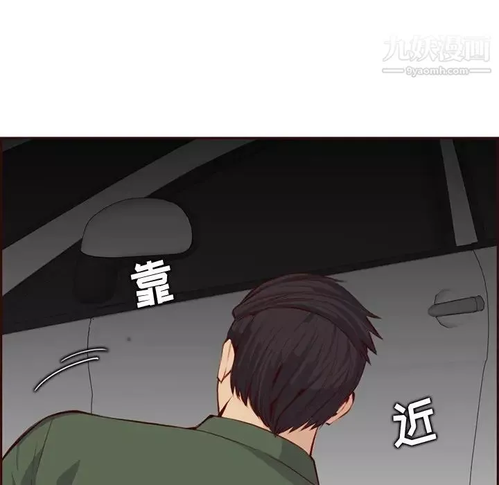 媽媽是女大學生第102話