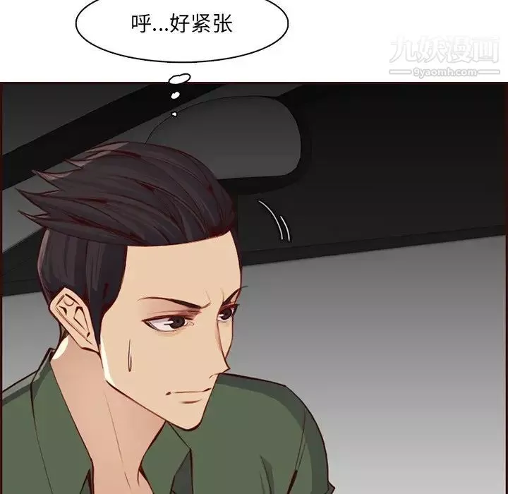 妈妈是女大学生-第102话 - 图片 21