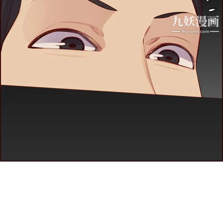 妈妈是女大学生第102话