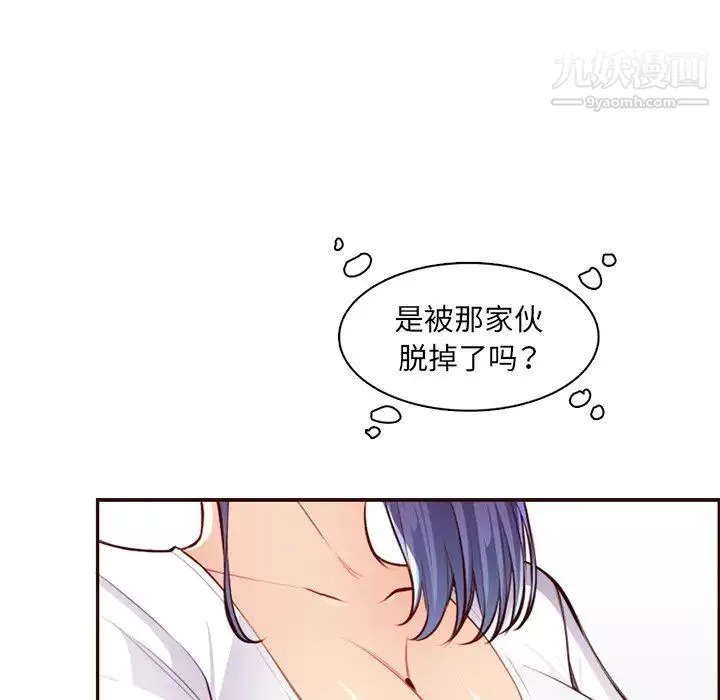 妈妈是女大学生-第102话 - 图片 31