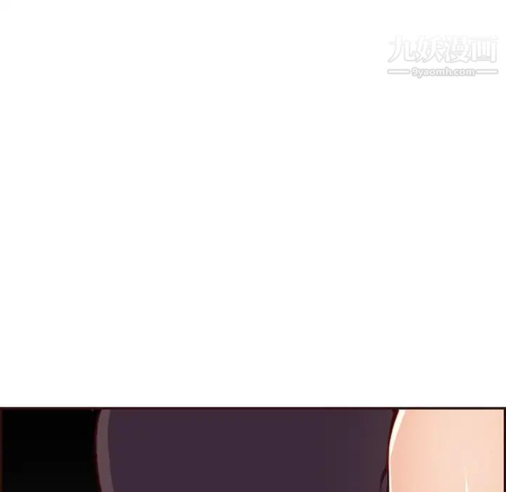 妈妈是女大学生第102话