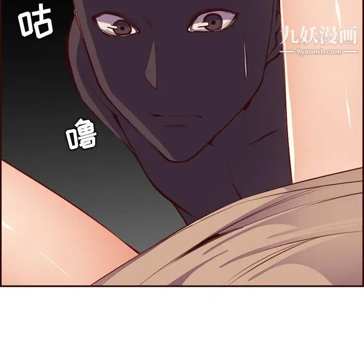 媽媽是女大學生第102話