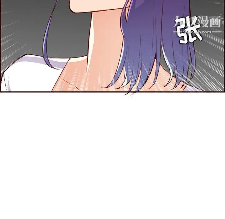 媽媽是女大學生第102話