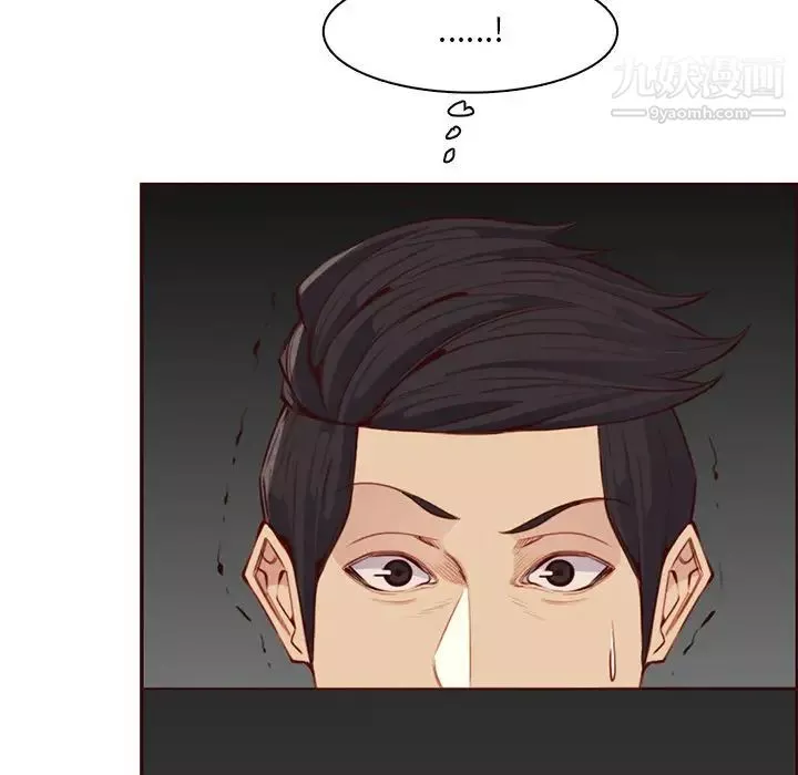 媽媽是女大學生第102話