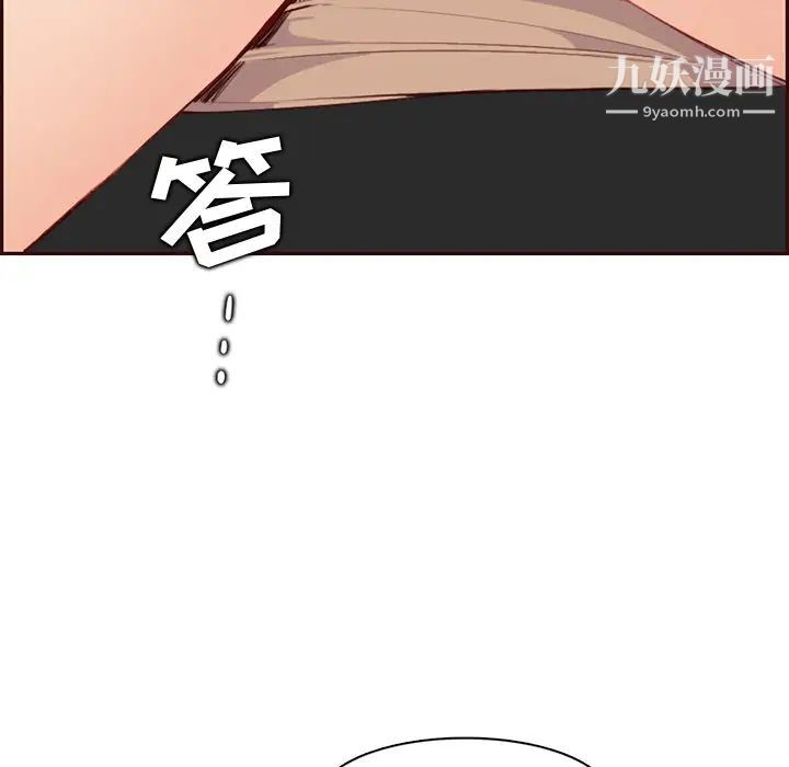 媽媽是女大學生第102話