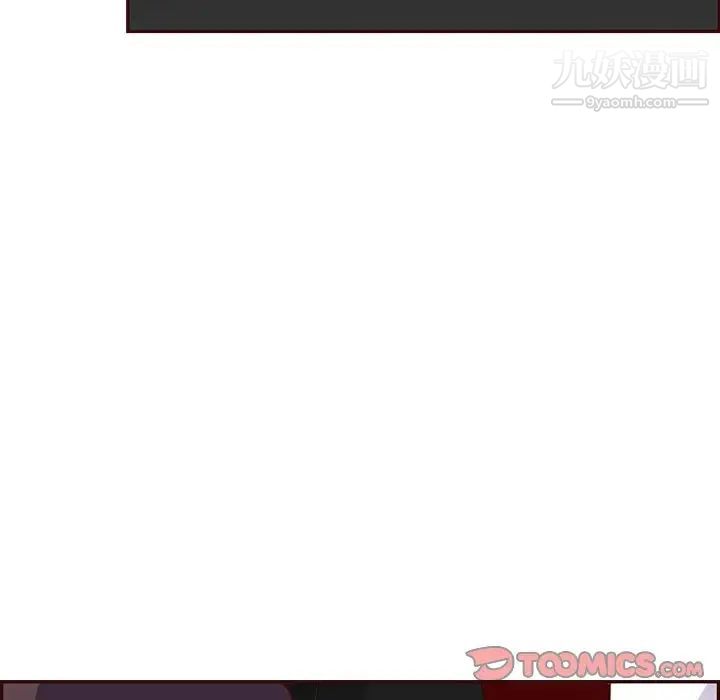 媽媽是女大學生第102話