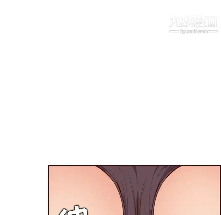 媽媽是女大學生第102話