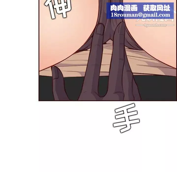媽媽是女大學生第102話