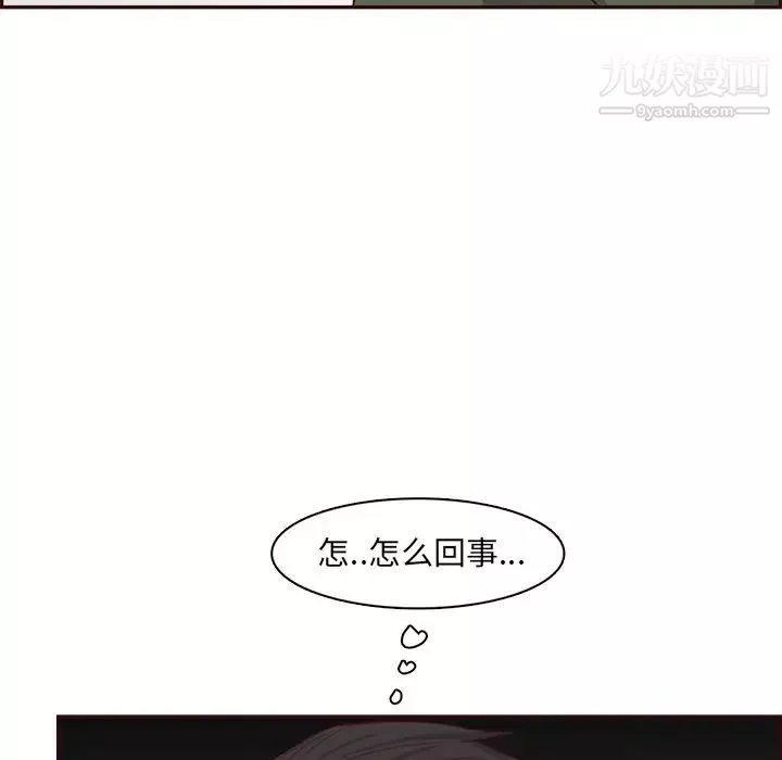 媽媽是女大學生第102話