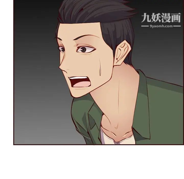 妈妈是女大学生第102话