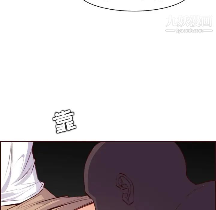 媽媽是女大學生第102話