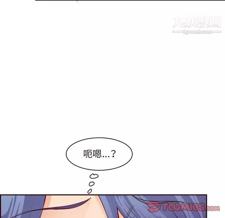 妈妈是女大学生-第102话 - 图片 74