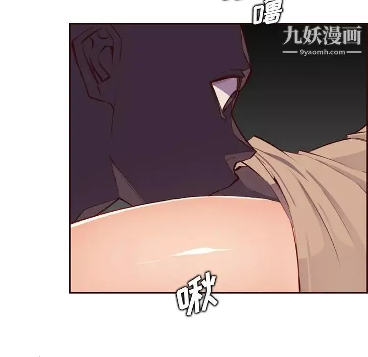 妈妈是女大学生-第102话 - 图片 81