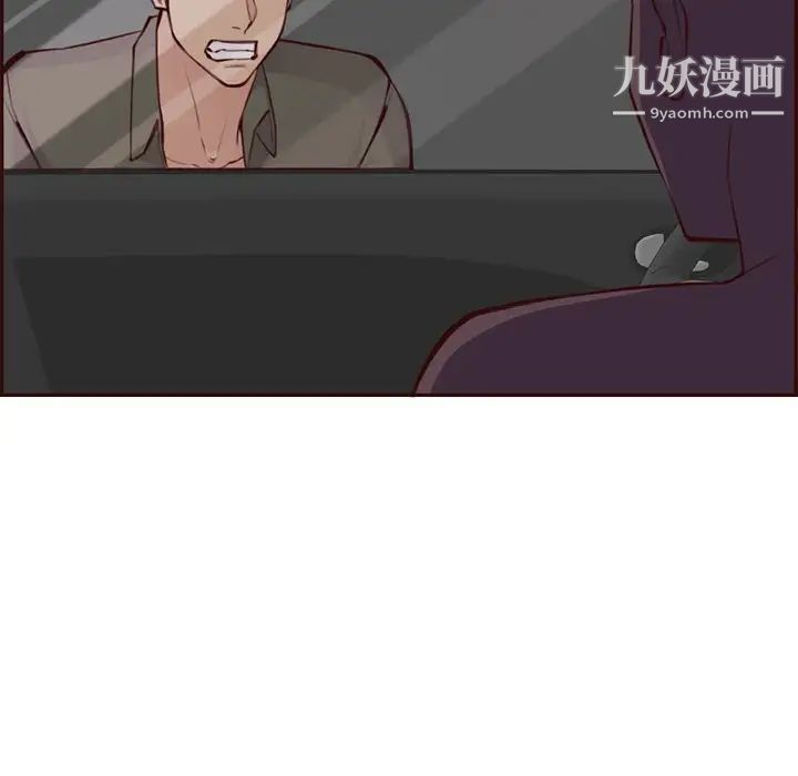 媽媽是女大學生第102話