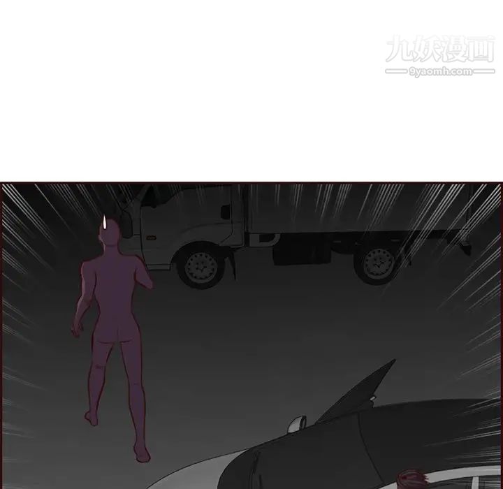 媽媽是女大學生第102話