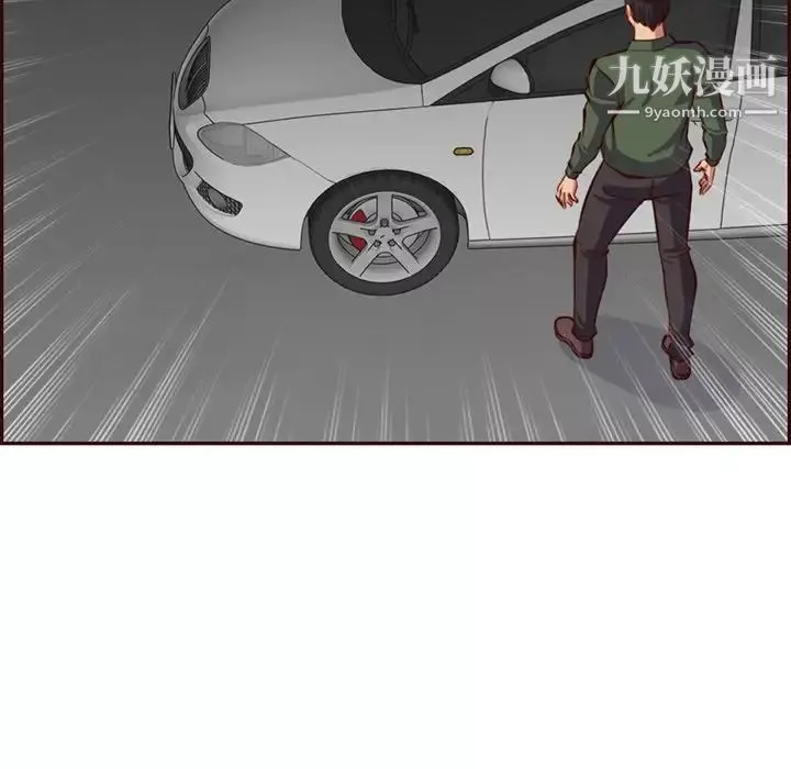 媽媽是女大學生第102話