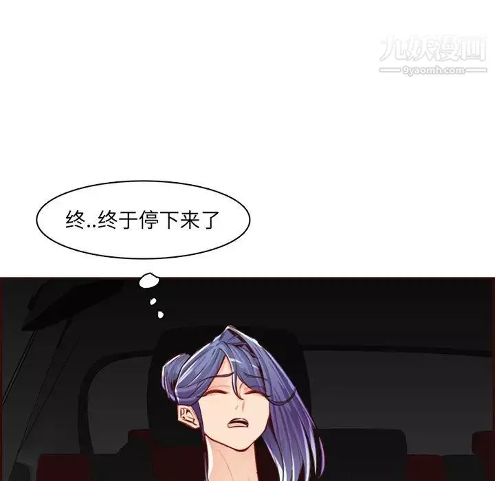 媽媽是女大學生第102話