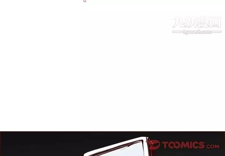 妈妈是女大学生-第103话 - 图片 3