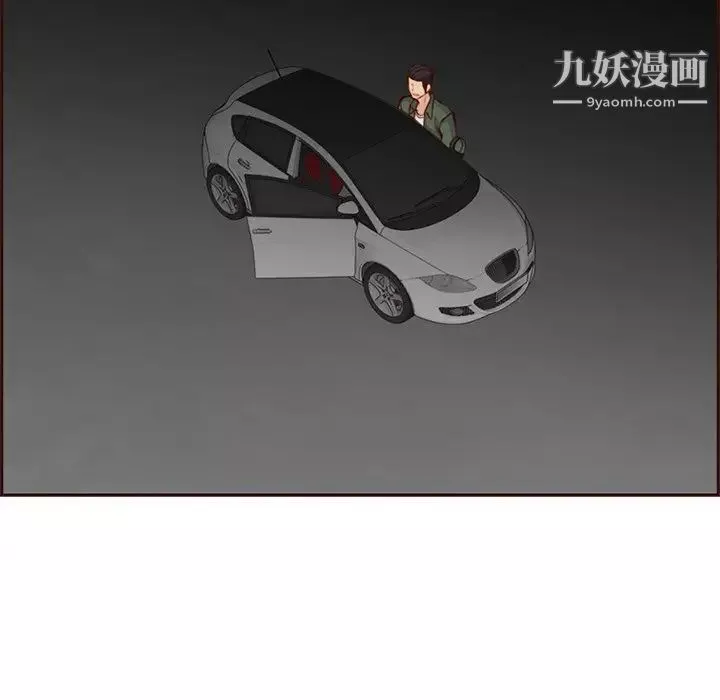 媽媽是女大學生第103話