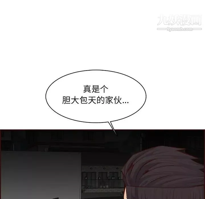 妈妈是女大学生-第103话 - 图片 7