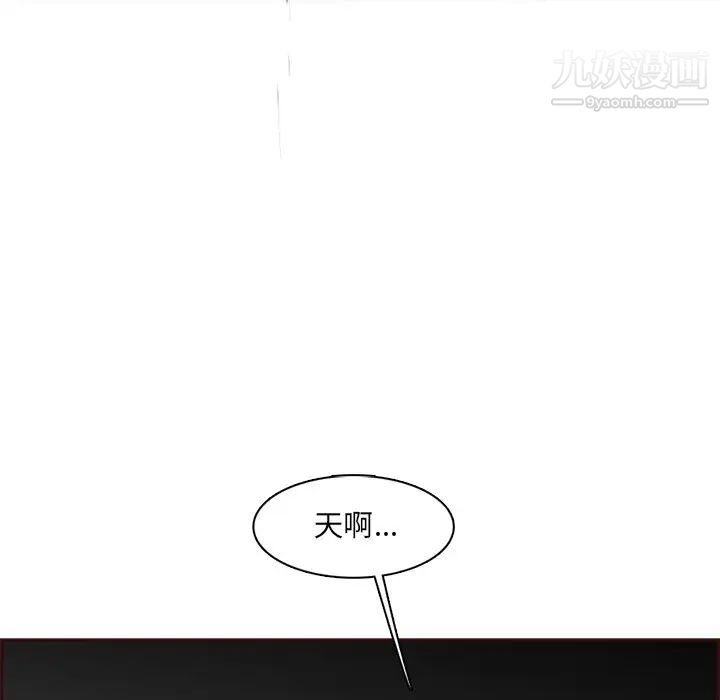 妈妈是女大学生第103话