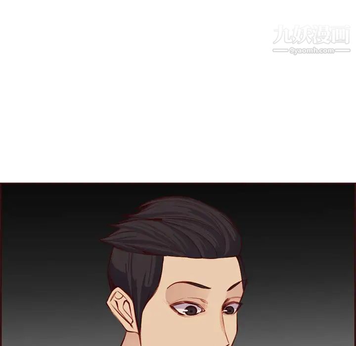 媽媽是女大學生第103話