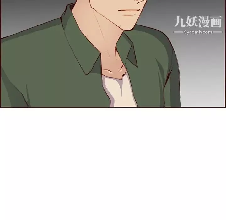 媽媽是女大學生第103話