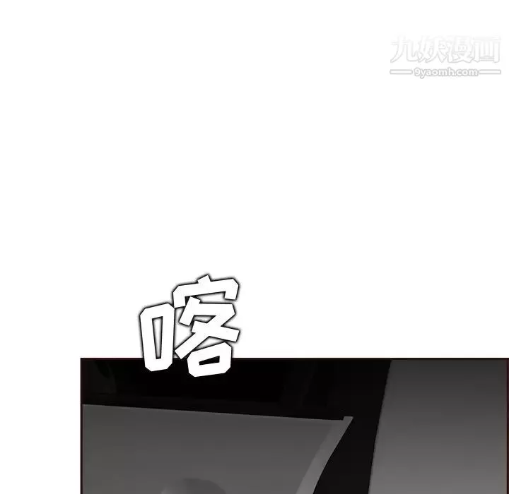 媽媽是女大學生第103話