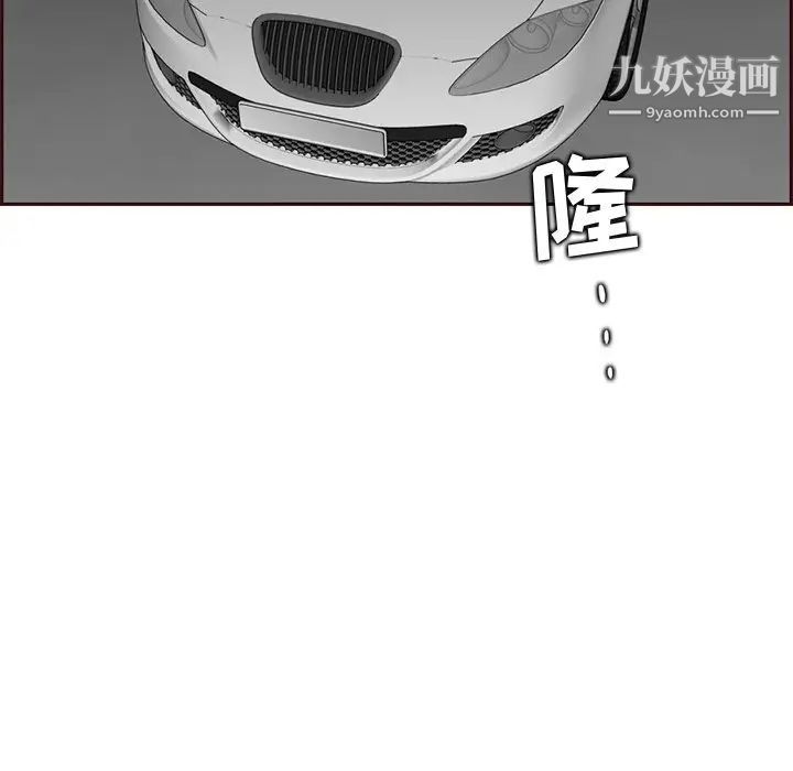 妈妈是女大学生第103话