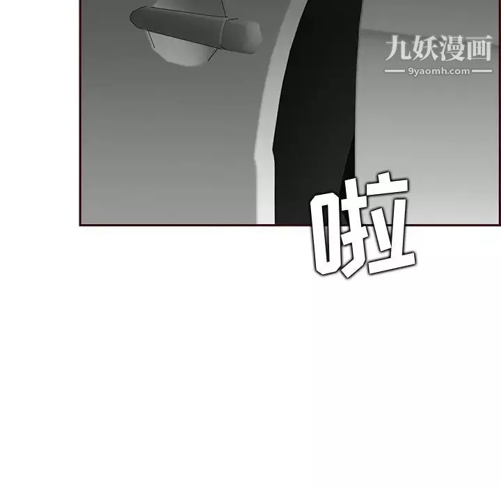 媽媽是女大學生第103話