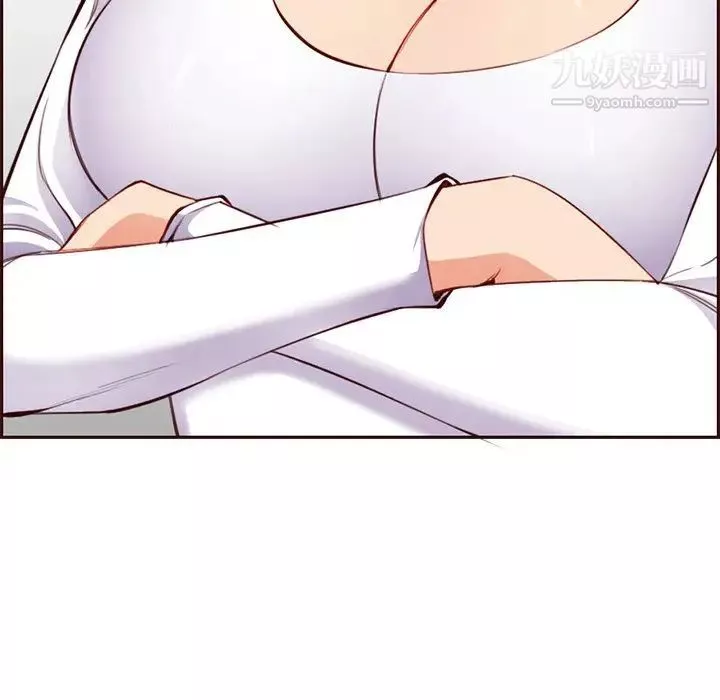 媽媽是女大學生第103話
