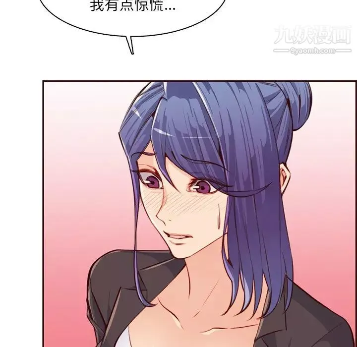 妈妈是女大学生-第103话 - 图片 40