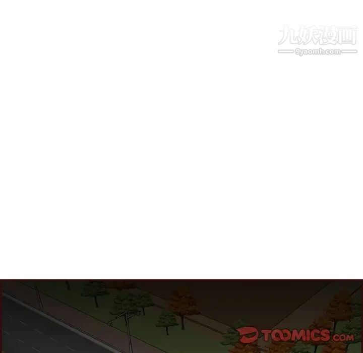 妈妈是女大学生第103话