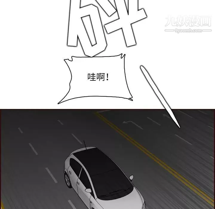 妈妈是女大学生-第103话 - 图片 50