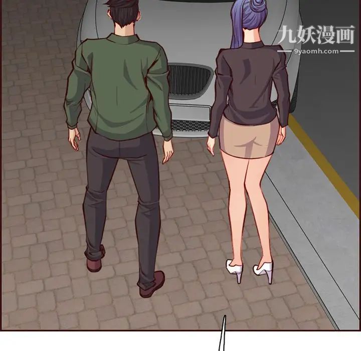 妈妈是女大学生第103话