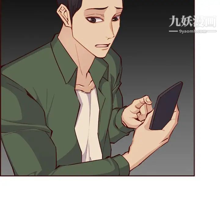 妈妈是女大学生第103话