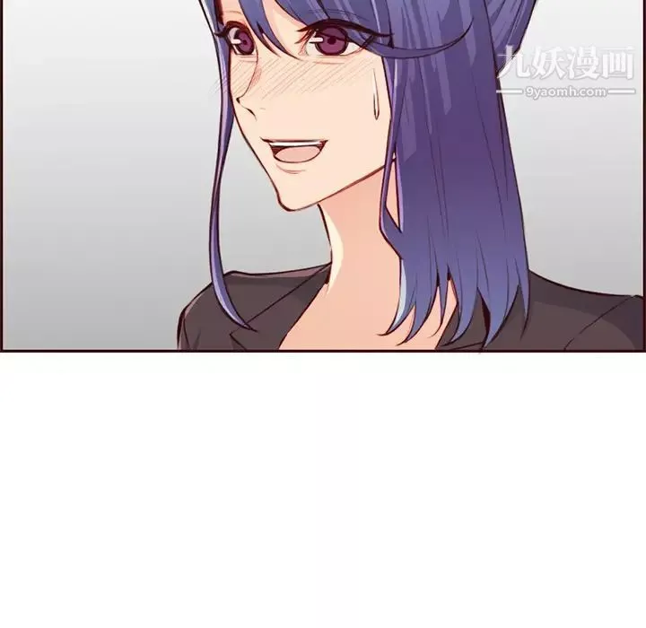 媽媽是女大學生第103話