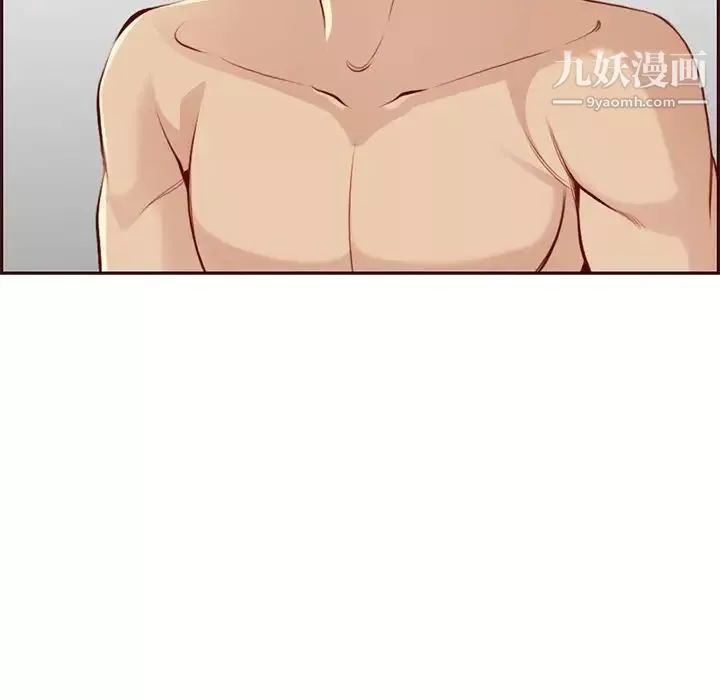 妈妈是女大学生-第103话 - 图片 80