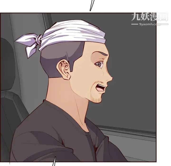 妈妈是女大学生第103话