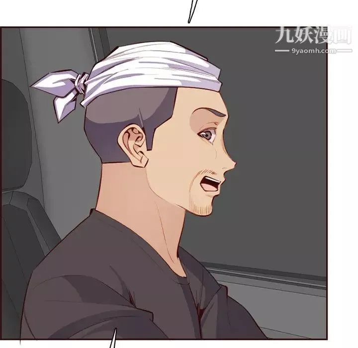 媽媽是女大學生第103話