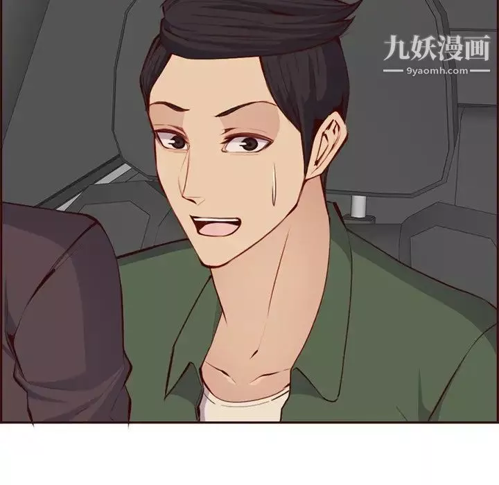 妈妈是女大学生-第103话 - 图片 96