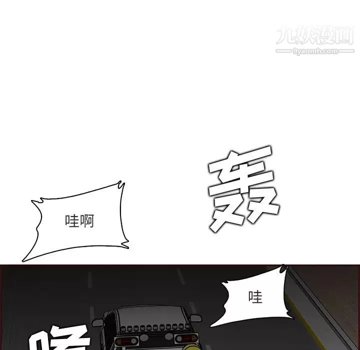 妈妈是女大学生-第103话 - 图片 109