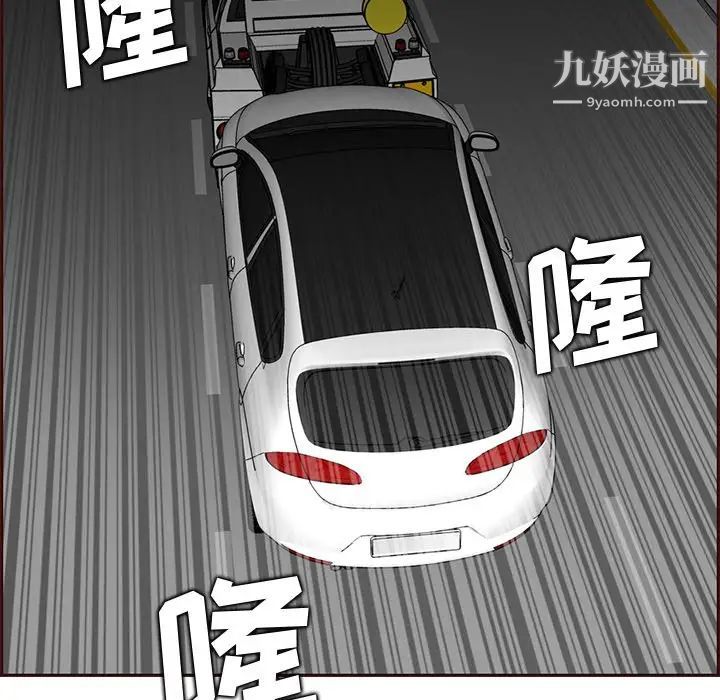 妈妈是女大学生第103话