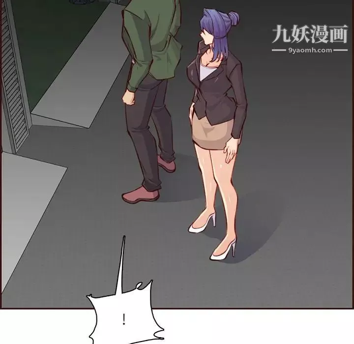 妈妈是女大学生-第103话 - 图片 115