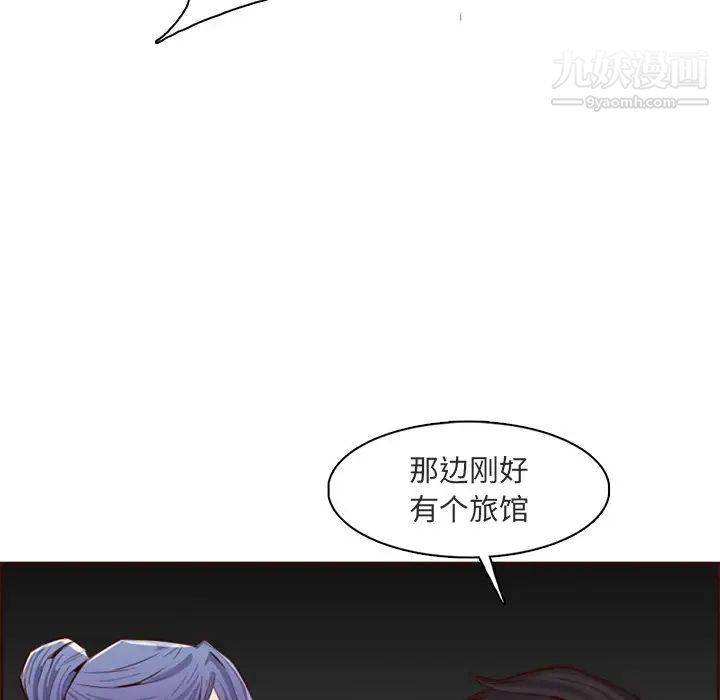 妈妈是女大学生第103话
