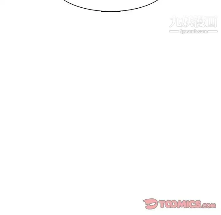 媽媽是女大學生第103話