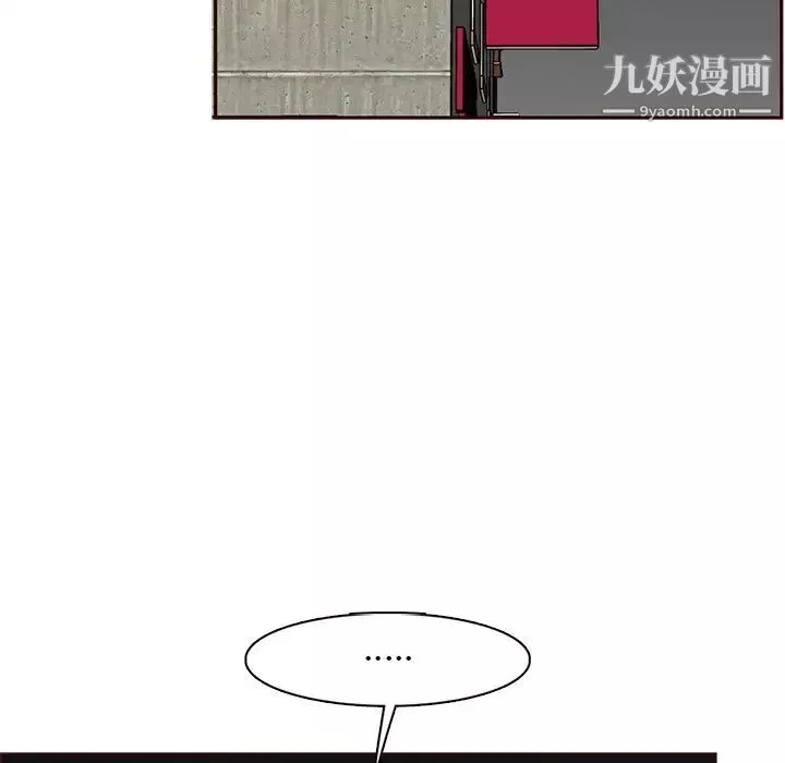 媽媽是女大學生第104話