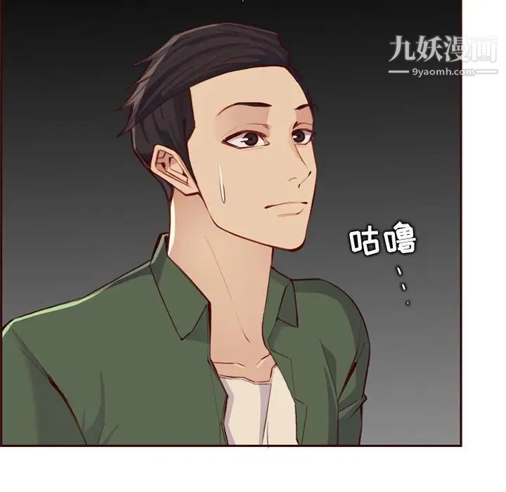 妈妈是女大学生第104话