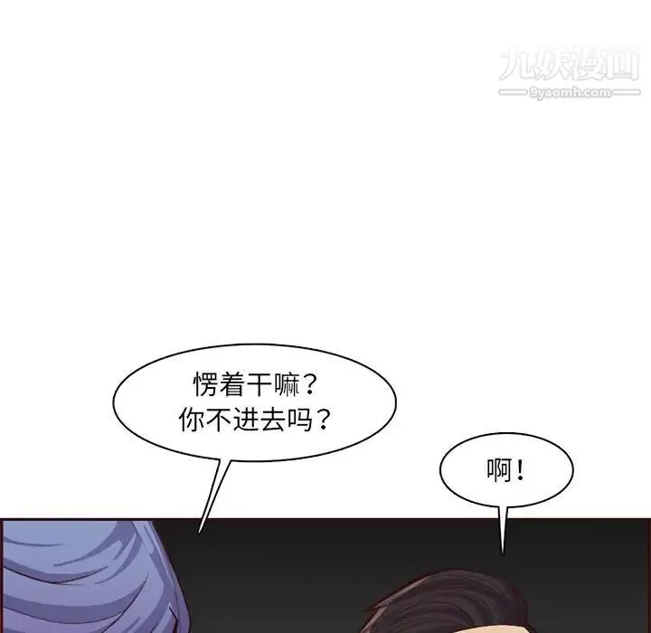 媽媽是女大學生第104話