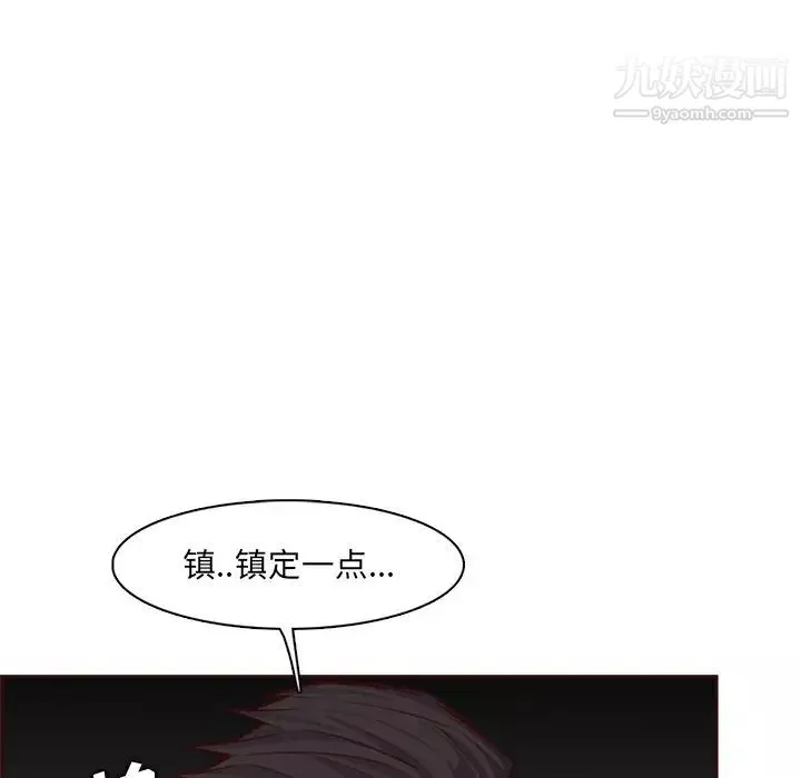 妈妈是女大学生-第104话 - 图片 11